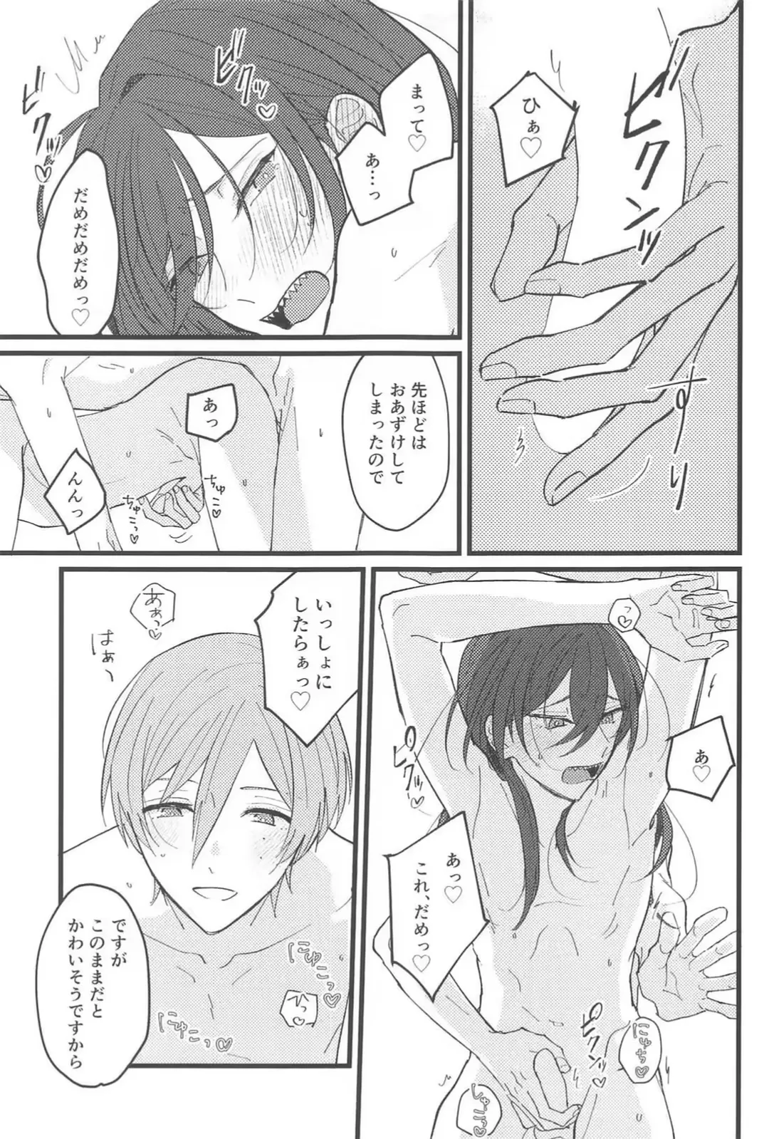 [Kawano] Zero Kyori Naughty Lover Fhentai - Page 28