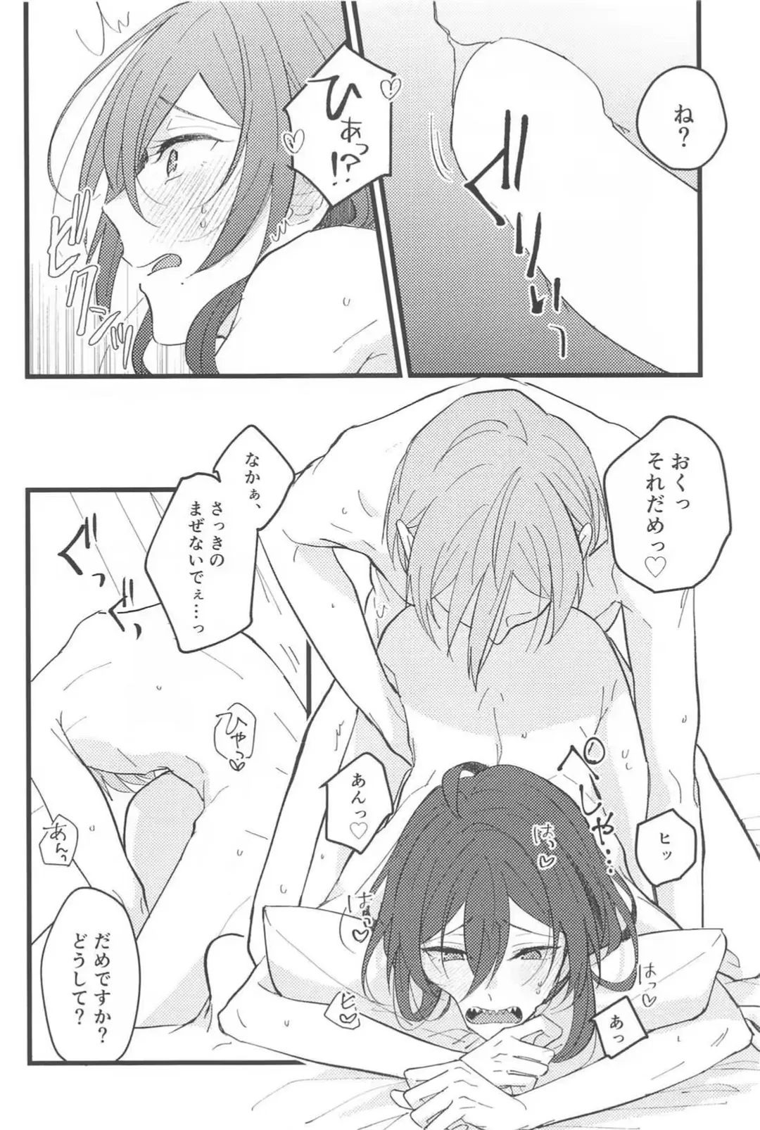 [Kawano] Zero Kyori Naughty Lover Fhentai - Page 29