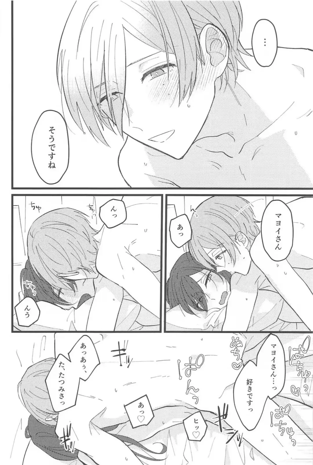 [Kawano] Zero Kyori Naughty Lover Fhentai - Page 31