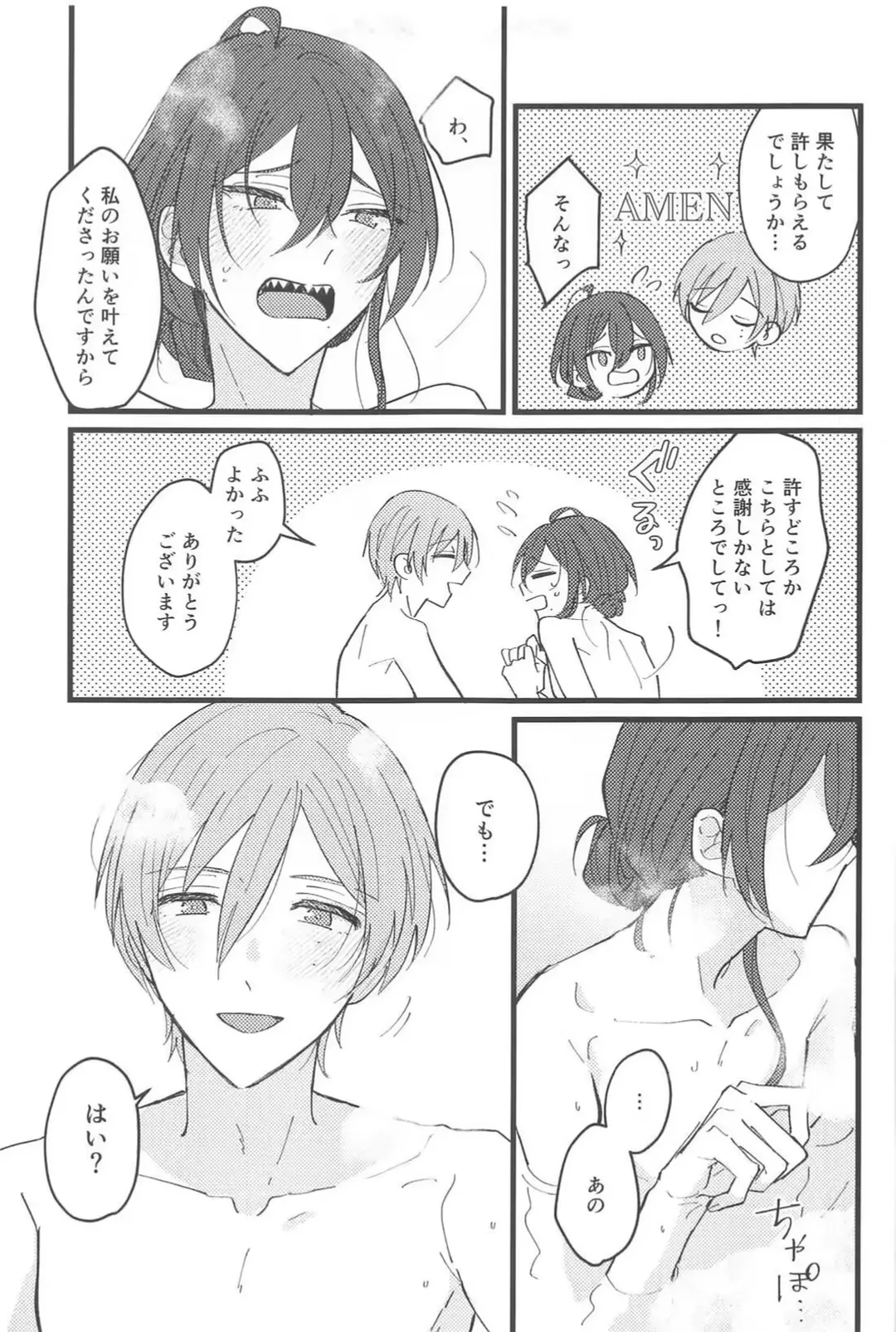 [Kawano] Zero Kyori Naughty Lover Fhentai - Page 36