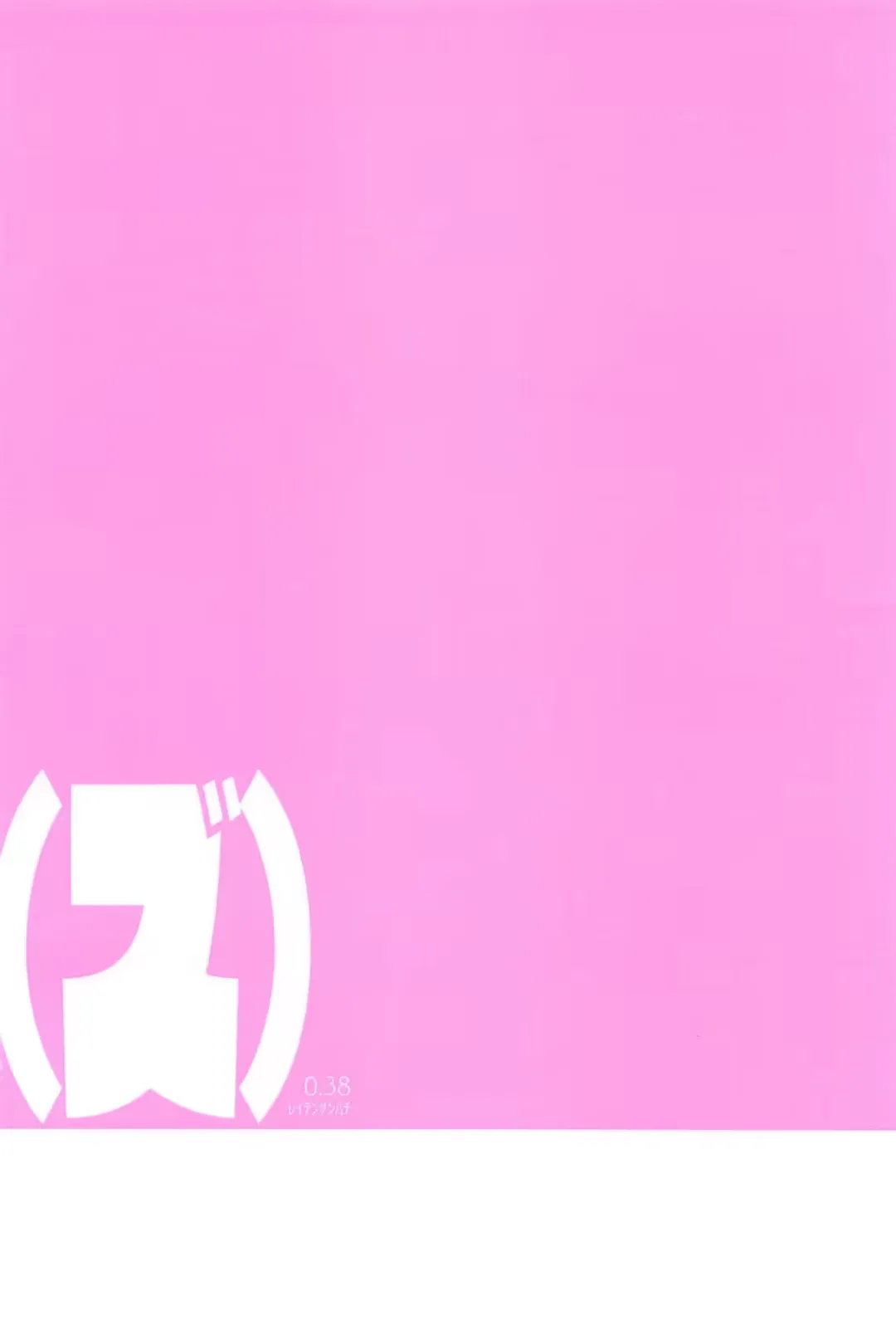 [Kawano] Zero Kyori Naughty Lover Fhentai - Page 38