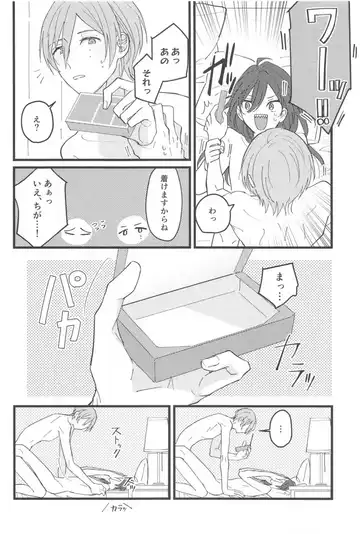 [Kawano] Zero Kyori Naughty Lover Fhentai - Page 17