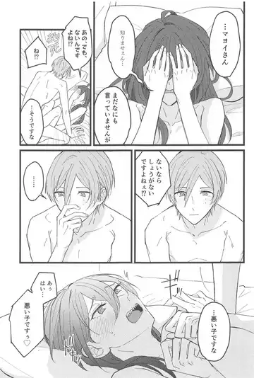 [Kawano] Zero Kyori Naughty Lover Fhentai - Page 18