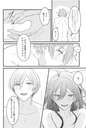 [Kawano] Zero Kyori Naughty Lover Fhentai - Page 19