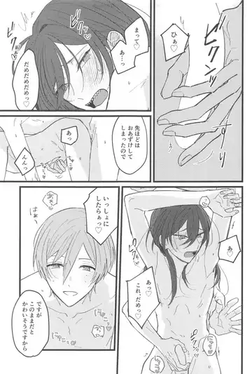 [Kawano] Zero Kyori Naughty Lover Fhentai - Page 28