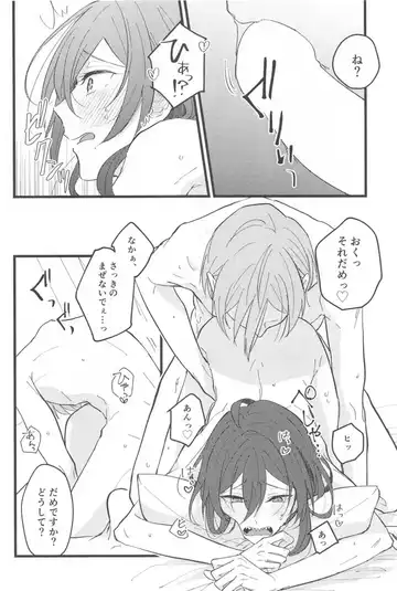 [Kawano] Zero Kyori Naughty Lover Fhentai - Page 29