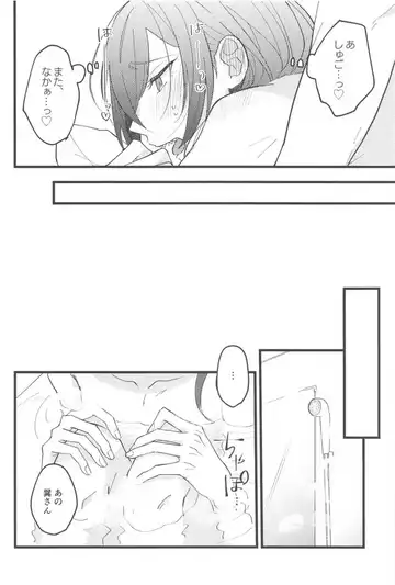 [Kawano] Zero Kyori Naughty Lover Fhentai - Page 33