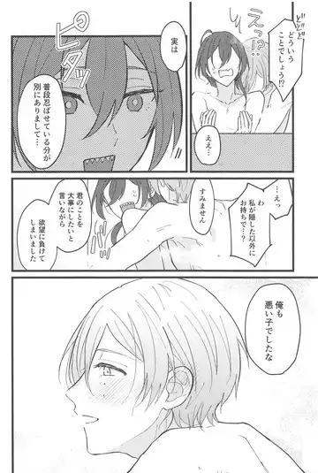 [Kawano] Zero Kyori Naughty Lover Fhentai - Page 35