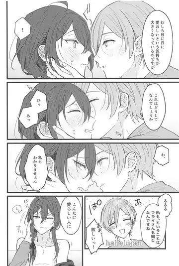 [Kawano] Zero Kyori Naughty Lover Fhentai - Page 7