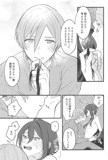 [Kawano] Zero Kyori Naughty Lover Fhentai - Page 8