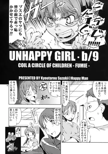 [Suzuki Kyoutarou] UNHAPPY GIRL b/9 Fhentai - Page 16