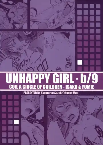 [Suzuki Kyoutarou] UNHAPPY GIRL b/9 Fhentai - Page 2