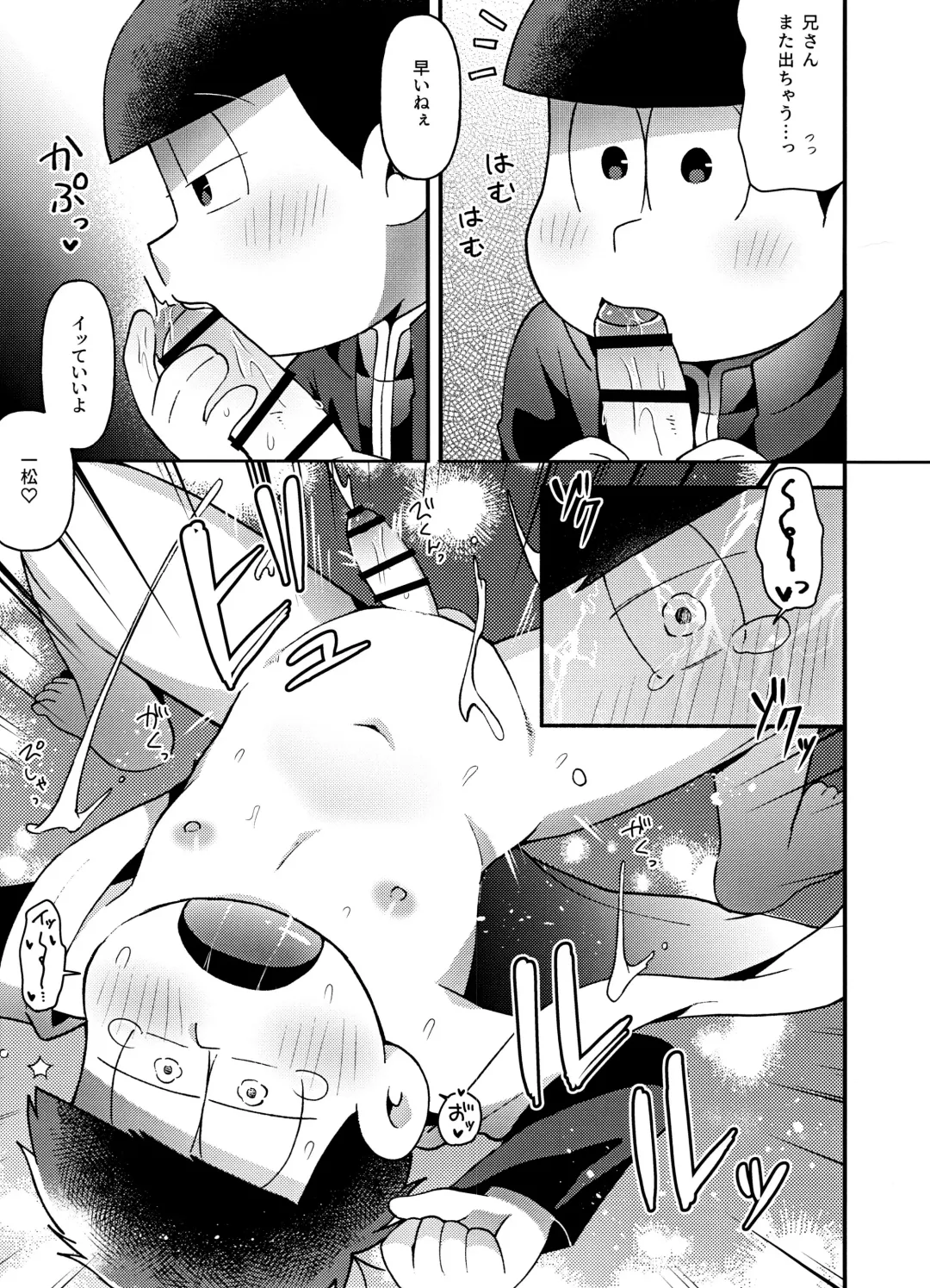 Yura Yura Fhentai - Page 38