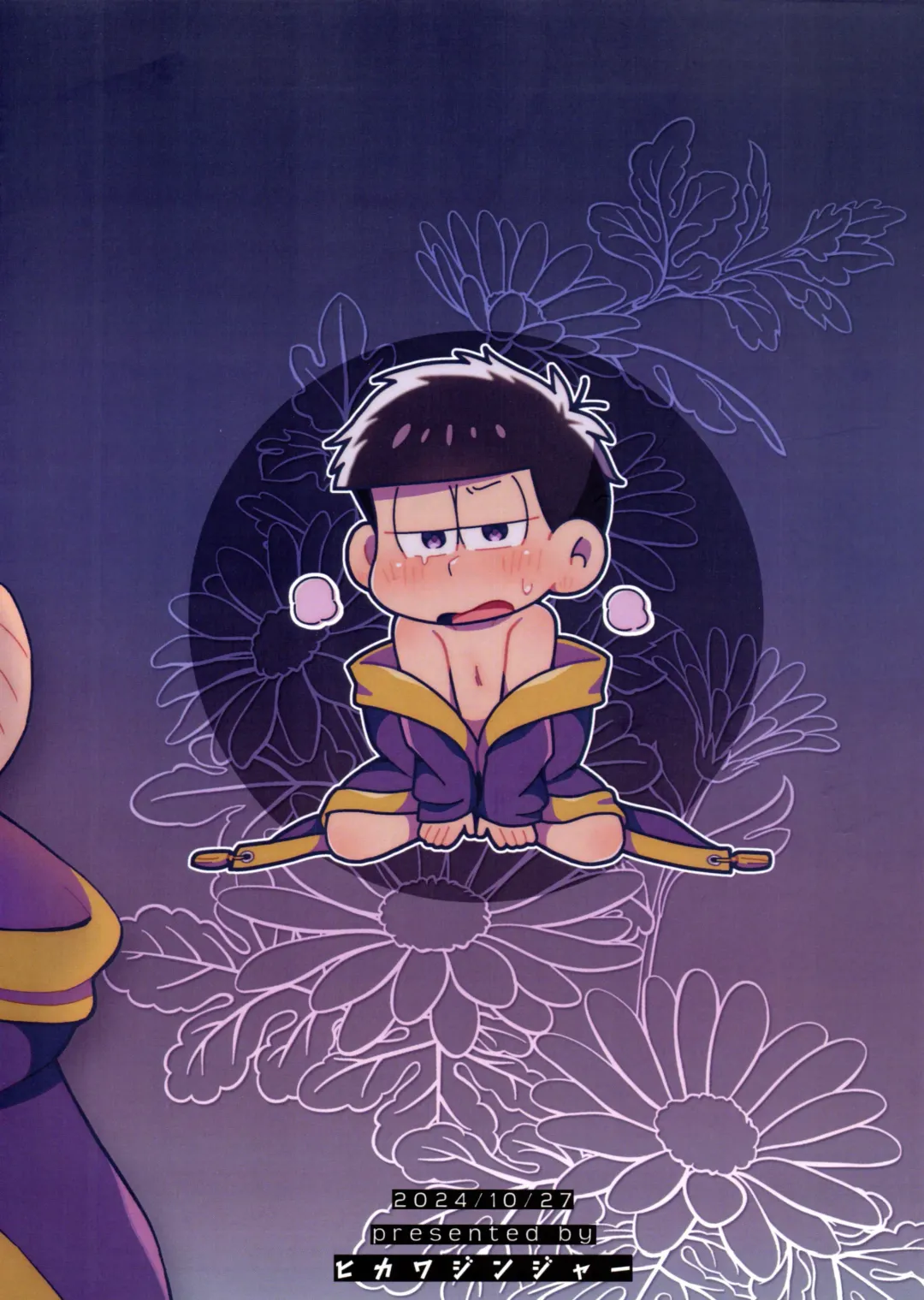 Yura Yura Fhentai - Page 62