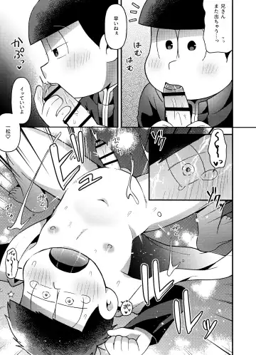 Yura Yura Fhentai - Page 38