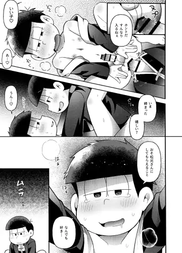 Yura Yura Fhentai - Page 46