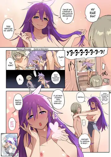 [Yukimi] Sore wa Atode Fhentai - Page 10