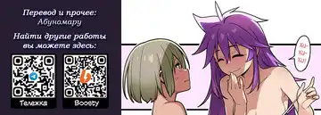 [Yukimi] Sore wa Atode Fhentai - Page 12