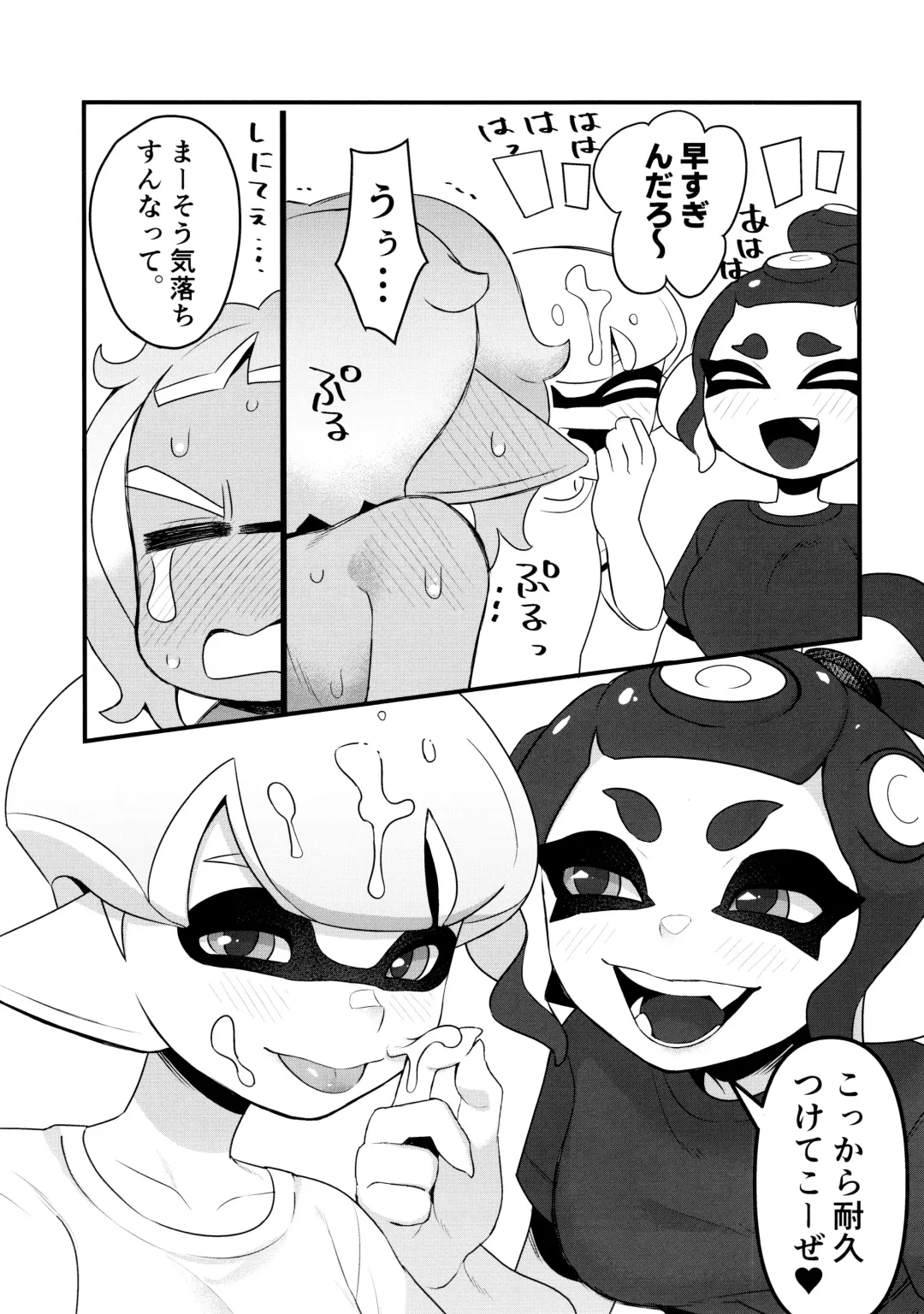 [Naoki] Kanmi Ittai Fhentai - Page 13