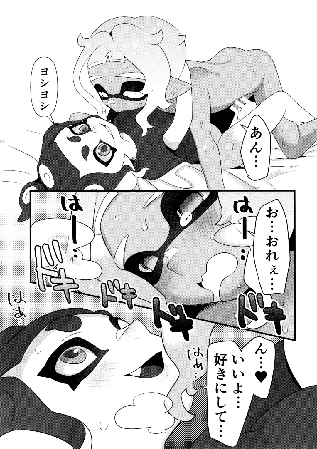 [Naoki] Kanmi Ittai Fhentai - Page 21