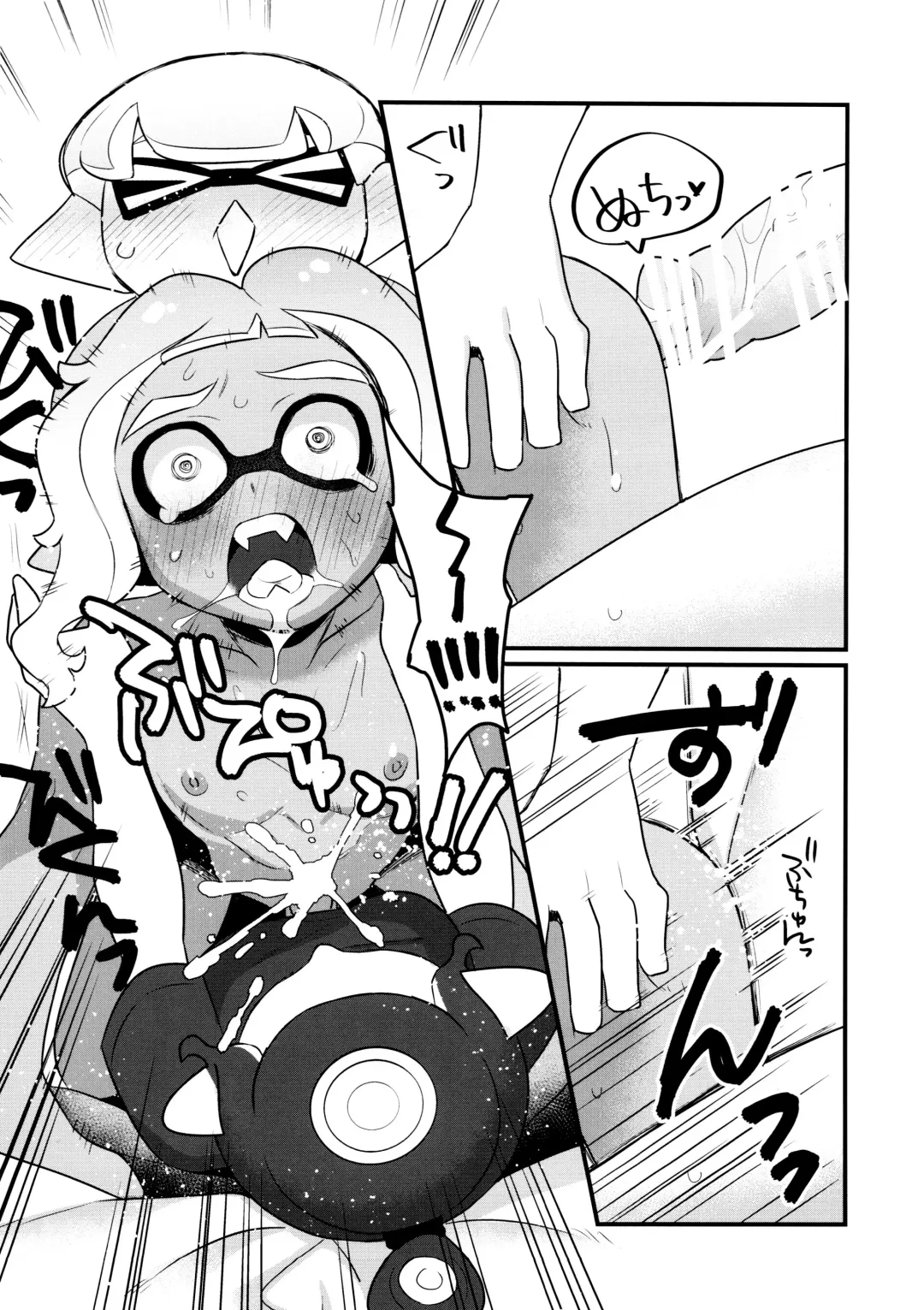 [Naoki] Kanmi Ittai Fhentai - Page 22