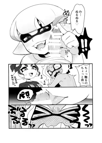 [Naoki] Kanmi Ittai Fhentai - Page 11