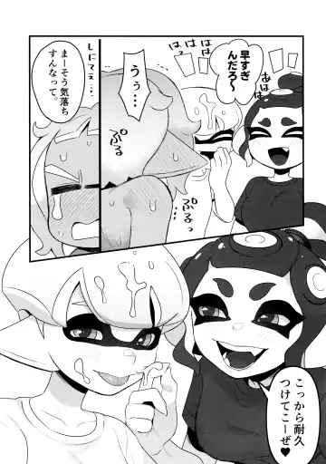 [Naoki] Kanmi Ittai Fhentai - Page 13