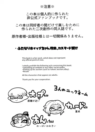 [Naoki] Kanmi Ittai Fhentai - Page 3