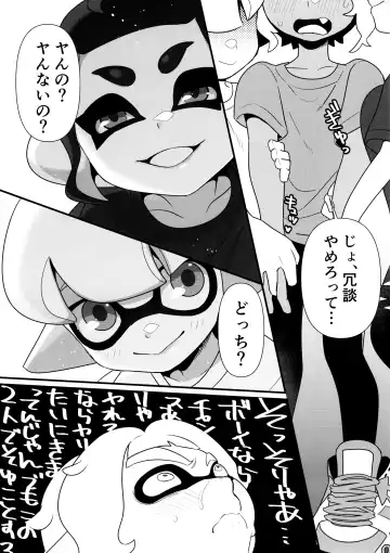 [Naoki] Kanmi Ittai Fhentai - Page 7