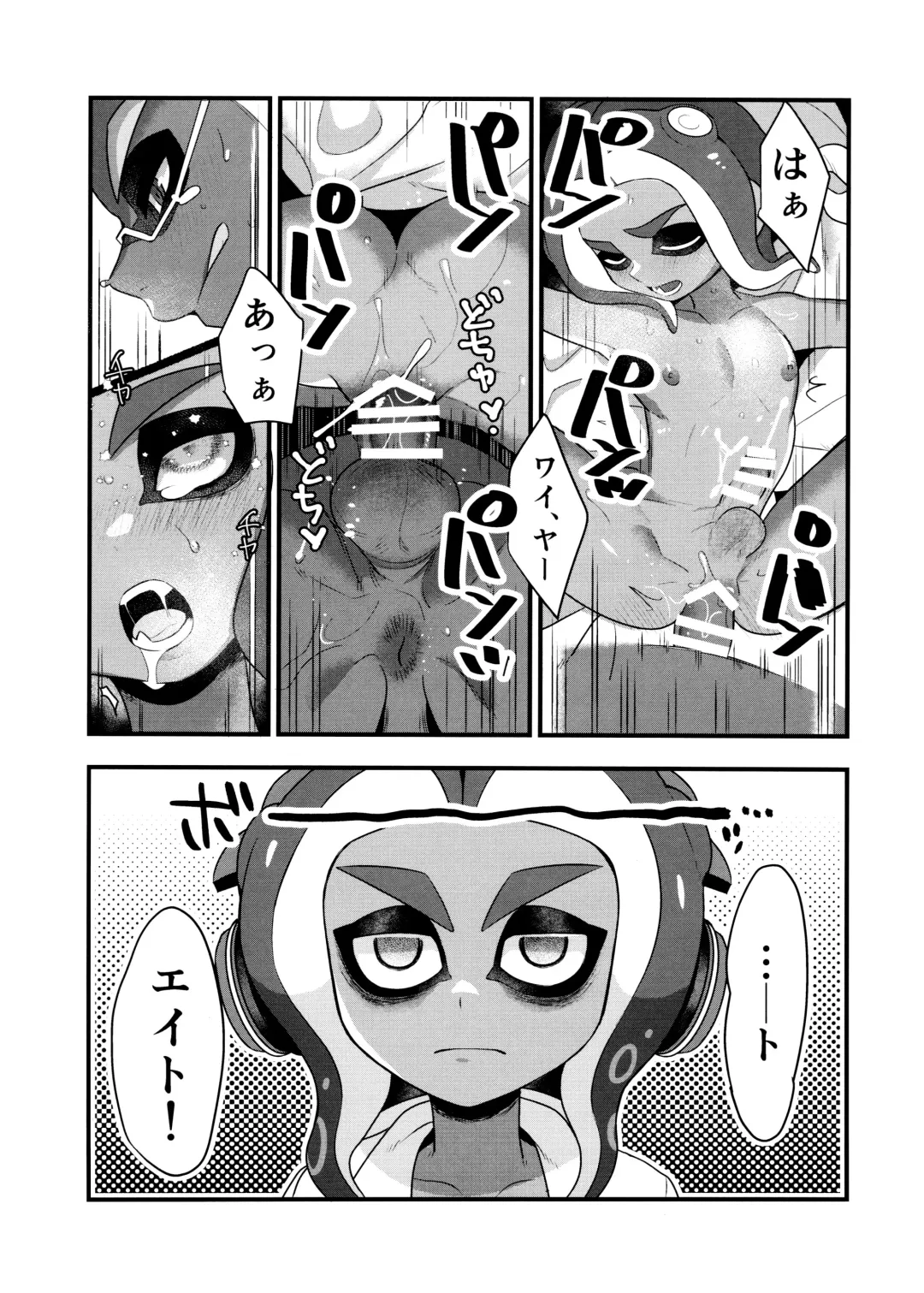 [Naoki] Hypnosis Marionette Fhentai - Page 6