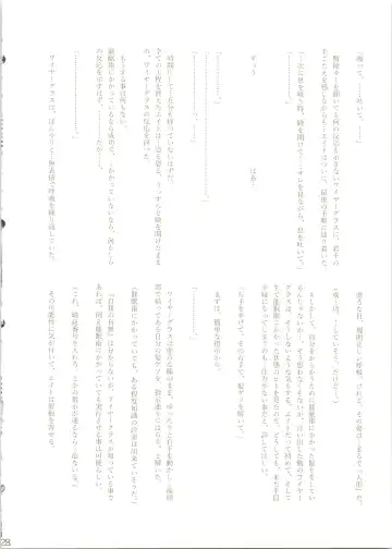 [Naoki] Hypnosis Marionette Fhentai - Page 30