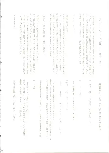 [Naoki] Hypnosis Marionette Fhentai - Page 32