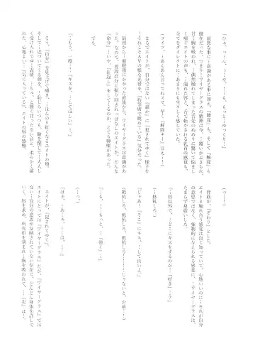 [Naoki] Hypnosis Marionette Fhentai - Page 36