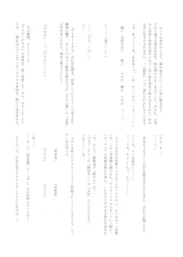 [Naoki] Hypnosis Marionette Fhentai - Page 40