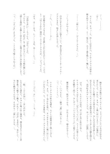 [Naoki] Hypnosis Marionette Fhentai - Page 41