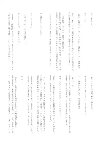 [Naoki] Hypnosis Marionette Fhentai - Page 45