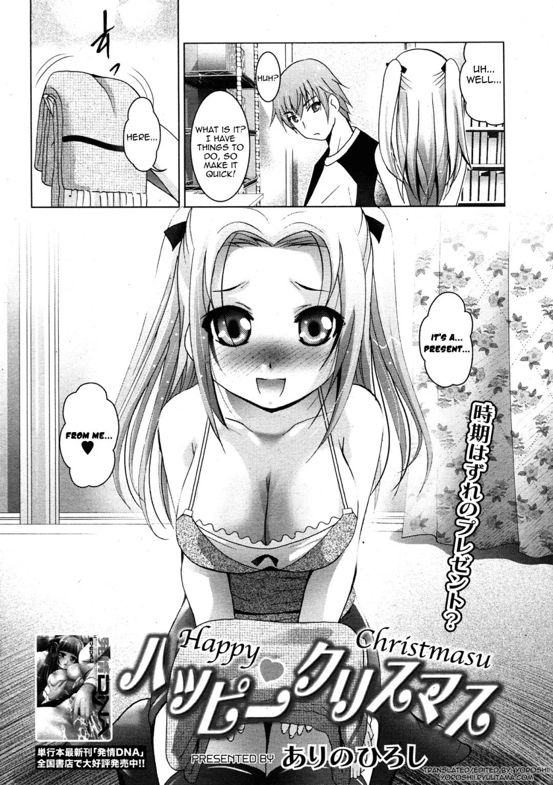 [Arino Hiroshi] Happy Christmas Fhentai - Page 2