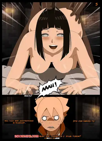 Наруто. Похотливые Знамения. Lustful omens. KristoLin. for sexkomix2.com Fhentai - Page 6