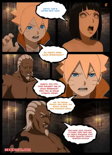 Наруто. Похотливые Знамения. Lustful omens. KristoLin. for sexkomix2.com Fhentai - Page 7