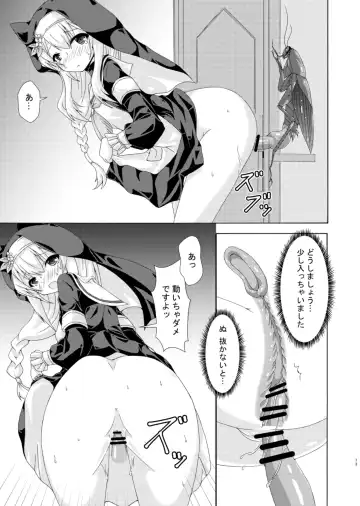 [Yumeno Shiya] Mari no Chuukan Zangeshitsu Fhentai - Page 12