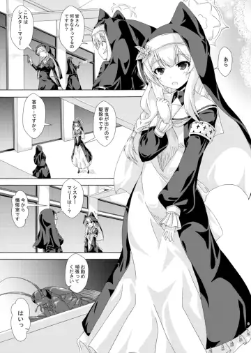 [Yumeno Shiya] Mari no Chuukan Zangeshitsu Fhentai - Page 2