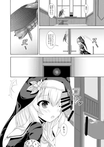 [Yumeno Shiya] Mari no Chuukan Zangeshitsu Fhentai - Page 5