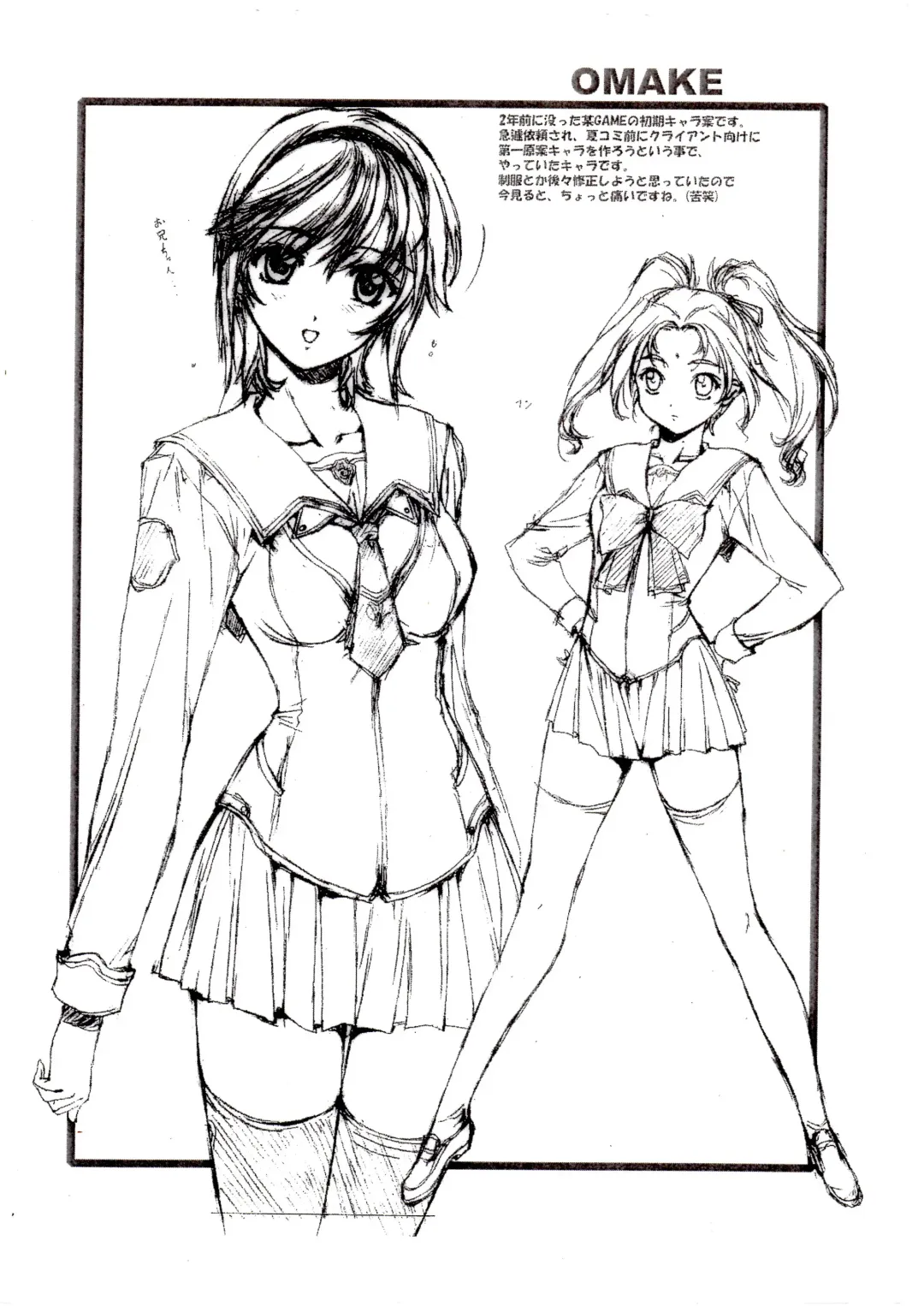 [Kobayashi Masakazu] Kyou Kara Tsukaeru Sore Ga Serizawasan quality!! Daiichimaku Kouen Kaishi Fhentai - Page 7