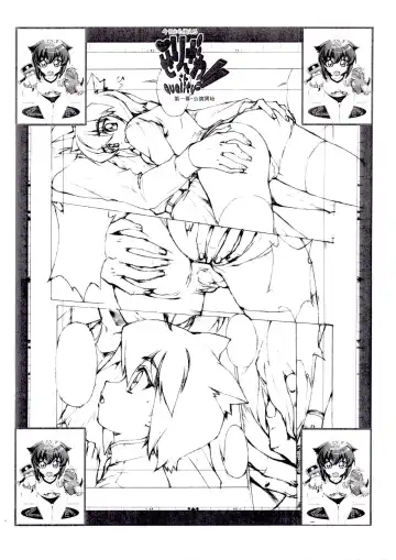 [Kobayashi Masakazu] Kyou Kara Tsukaeru Sore Ga Serizawasan quality!! Daiichimaku Kouen Kaishi Fhentai - Page 5