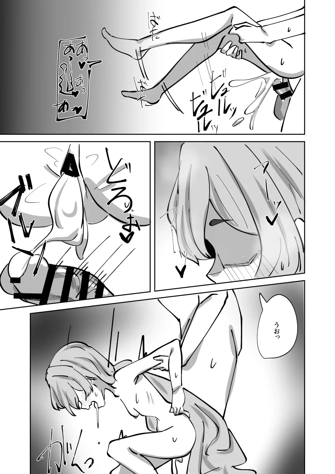 [Shizuku] Hansei Heya Himatsubushi  no Susume Fhentai - Page 29