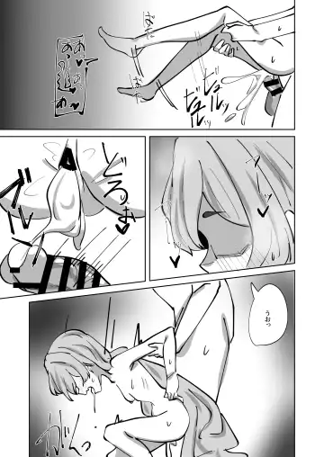 [Shizuku] Hansei Heya Himatsubushi  no Susume Fhentai - Page 29