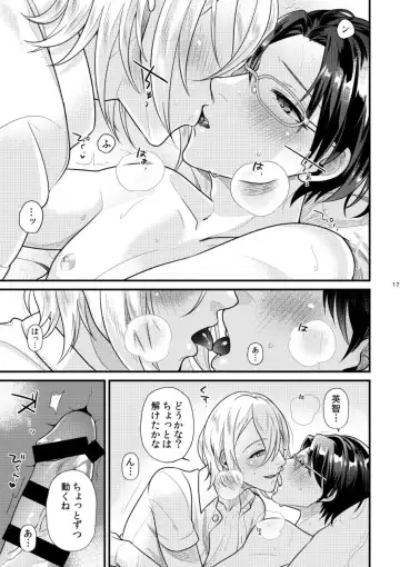 [Machi No O] Koi, hitohira. Fhentai - Page 16