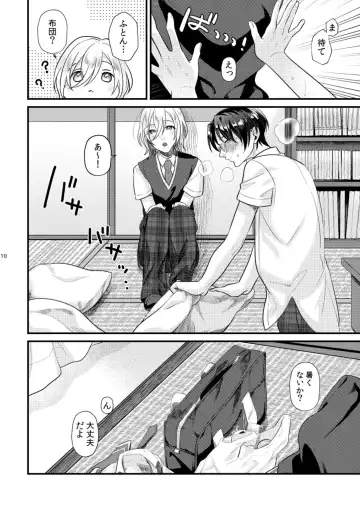 [Machi No O] Koi, hitohira. Fhentai - Page 9