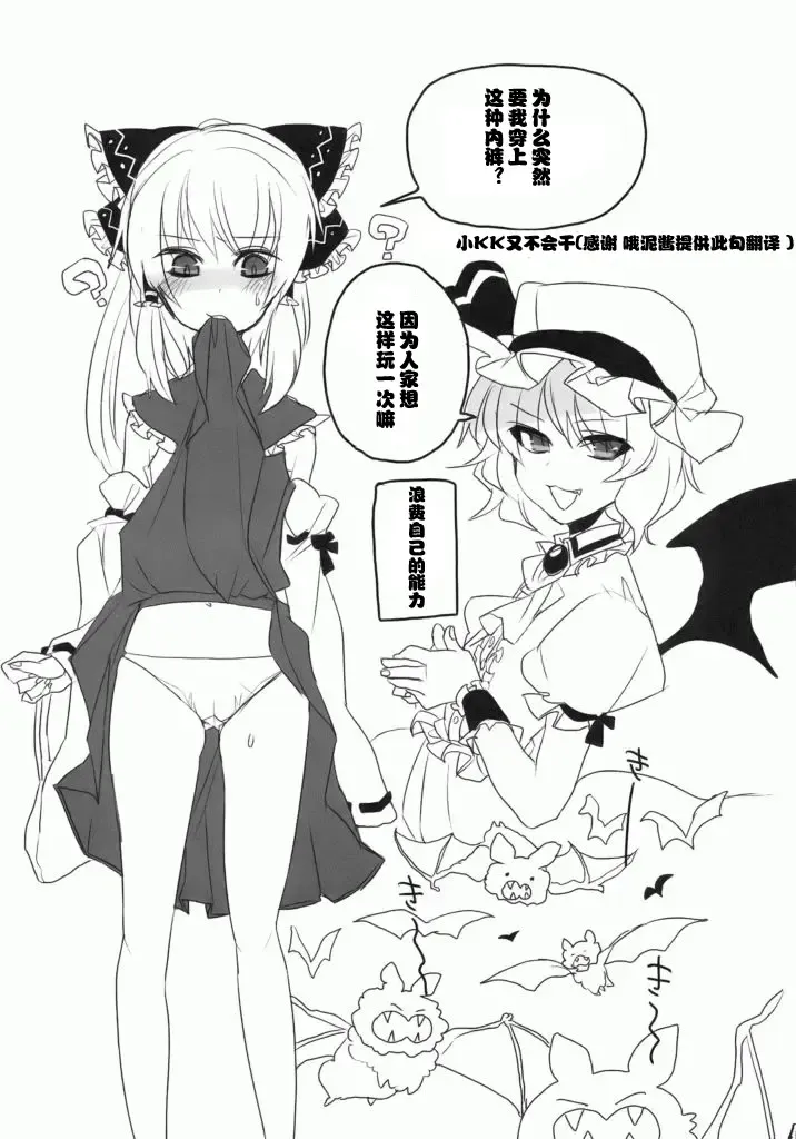 [Shindou] Unou Fhentai - Page 12