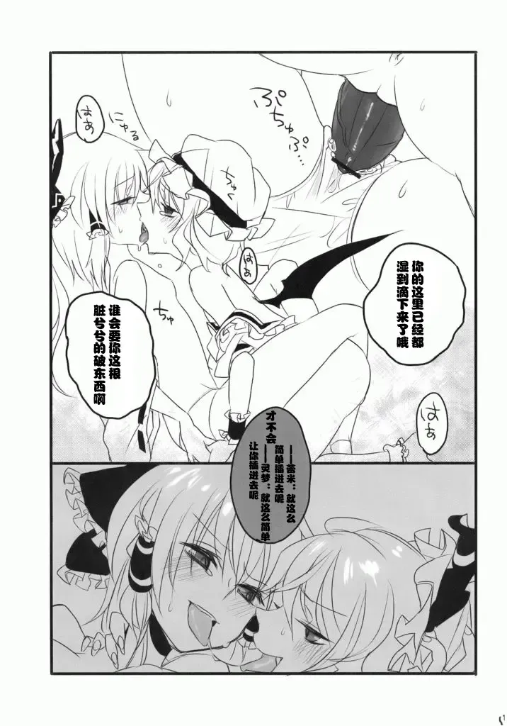 [Shindou] Unou Fhentai - Page 16